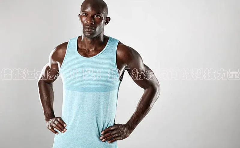 佳能运动赛事镜头：捕捉精彩瞬间的科技力量