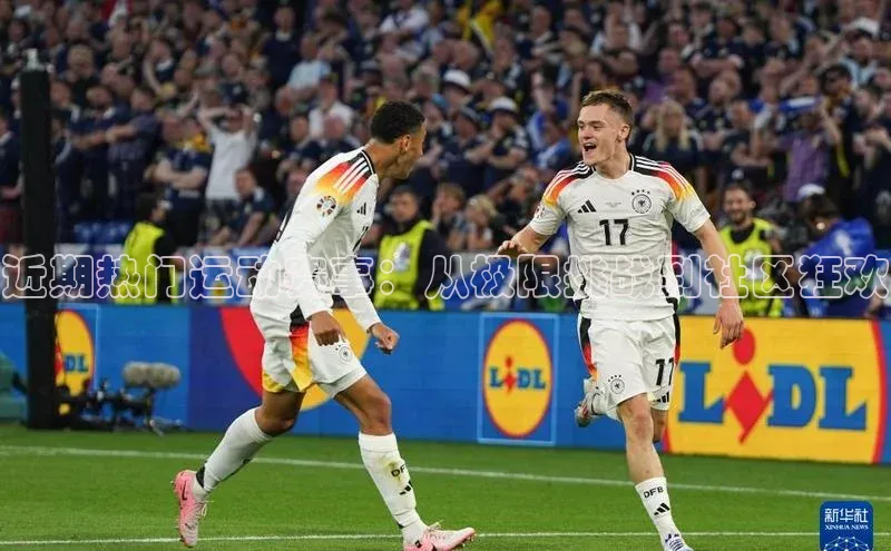 近期热门运动赛事：从极限挑战到社区狂欢