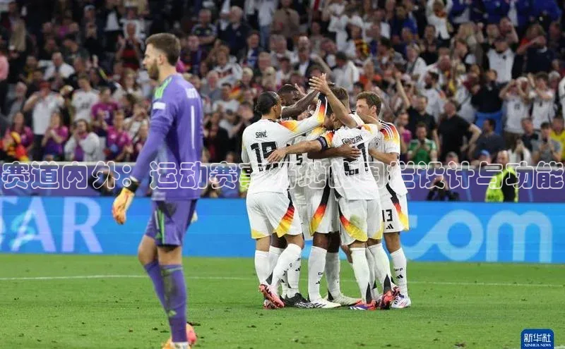 赛道内外：运动赛事场地的围栏设计与功能