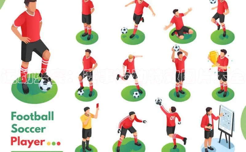 运动盛宴：赛事运动特效图片大全