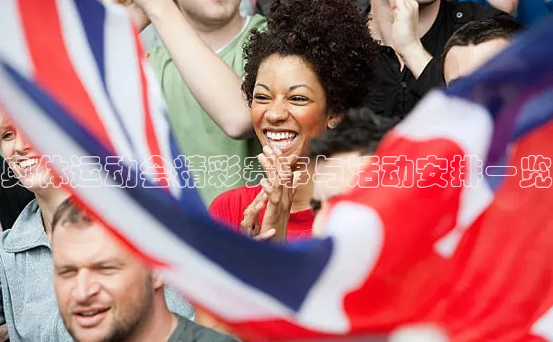 加拿大28圈最新版2023下载