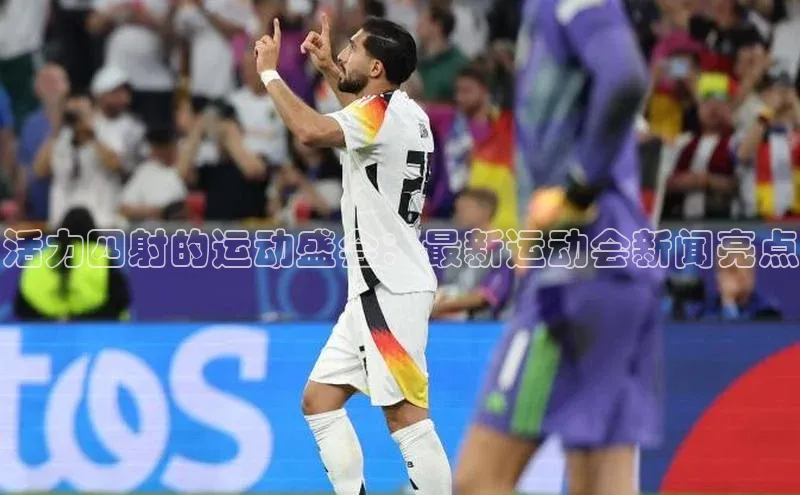 加拿大28圈曹操预测