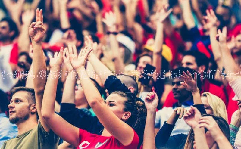 28圈平台官网版下载