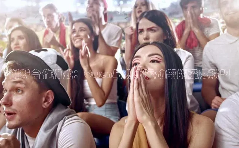 28圈平台官网版下载