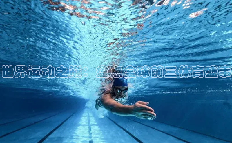 加拿大28圈预测准确率高的